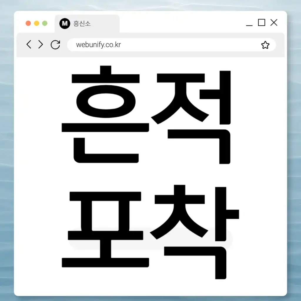 군산흥신소 완벽 가이드