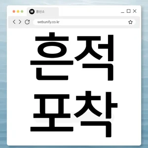 군산흥신소 완벽 가이드