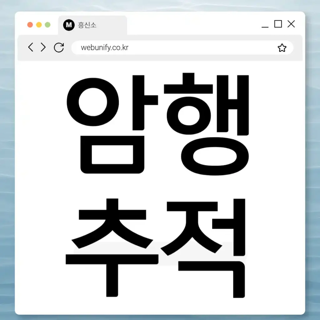 군산흥신소 검증법