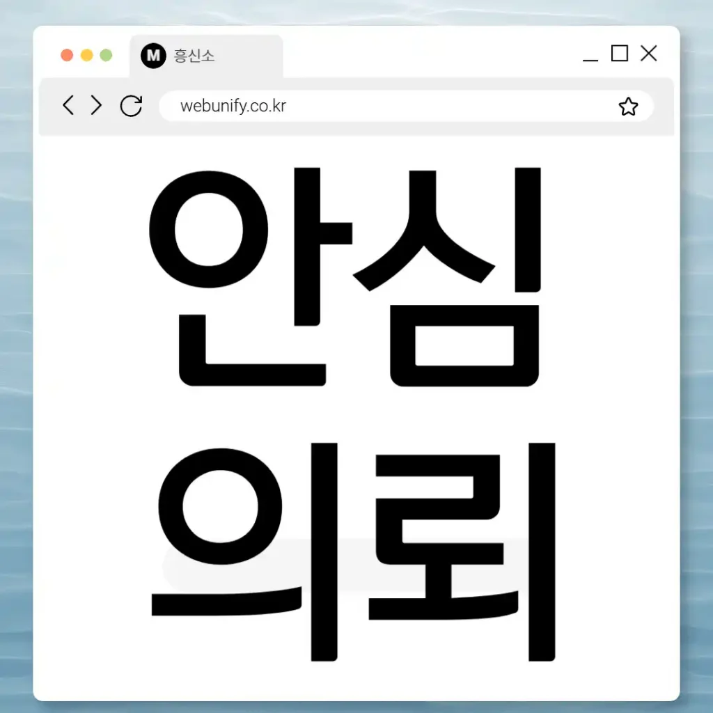 군산흥신소 긴급 상담 전 체크할 금지·주의 사항