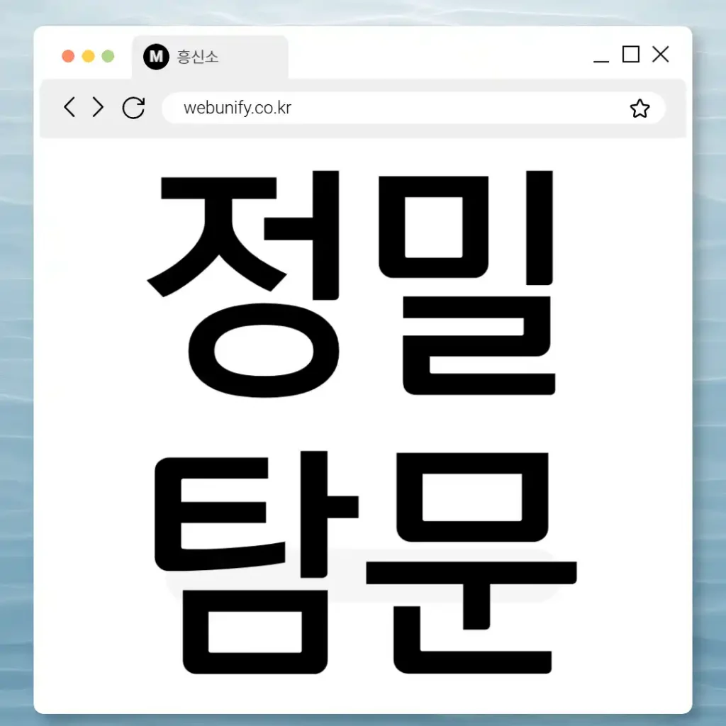 군산흥신소 서비스 소개